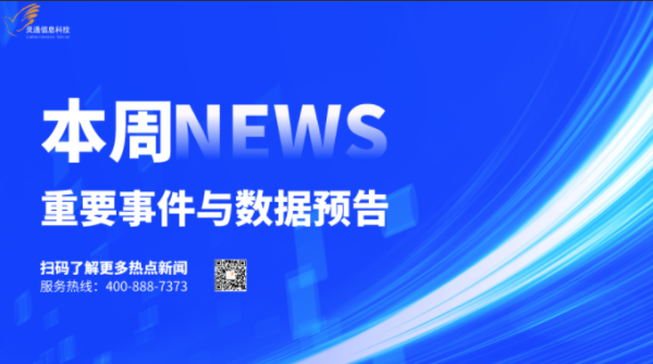 http://img-cdn.mall.lingtong.info/uploads/assets/images/{25595778-89ED-2CFD-E34F-778CC227F6FC}.png
